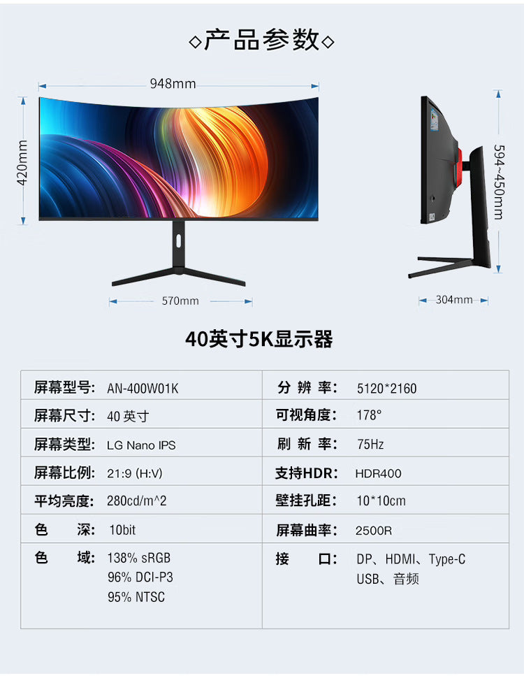 34/40/49 Inch 4K 165Hz HD Curved Gaming Monitor - IPS Display, 144Hz Refresh Rate