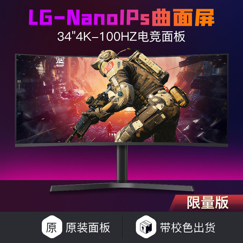 34/40/49 Inch 4K 165Hz HD Curved Gaming Monitor - IPS Display, 144Hz Refresh Rate