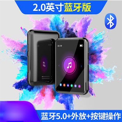 New A20 A30 Metal Touch MP3/MP4/MP5 Player - Large Screen E-Book and Bluetooth Music Player