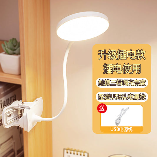 LED Desk Lamp with Clip - Rechargeable Eye Protection Reading Lamp for Students