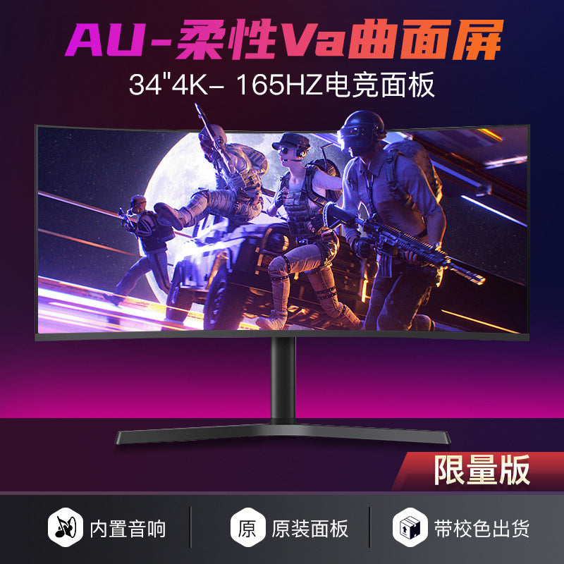 34/40/49 Inch 4K 165Hz HD Curved Gaming Monitor - IPS Display, 144Hz Refresh Rate