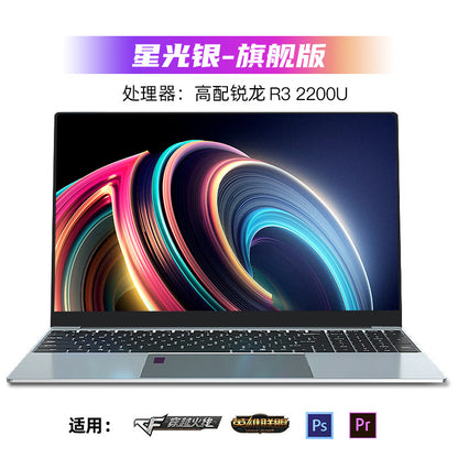 2024 New 15.6-Inch Ryzen R7 Chinese Brand Laptop