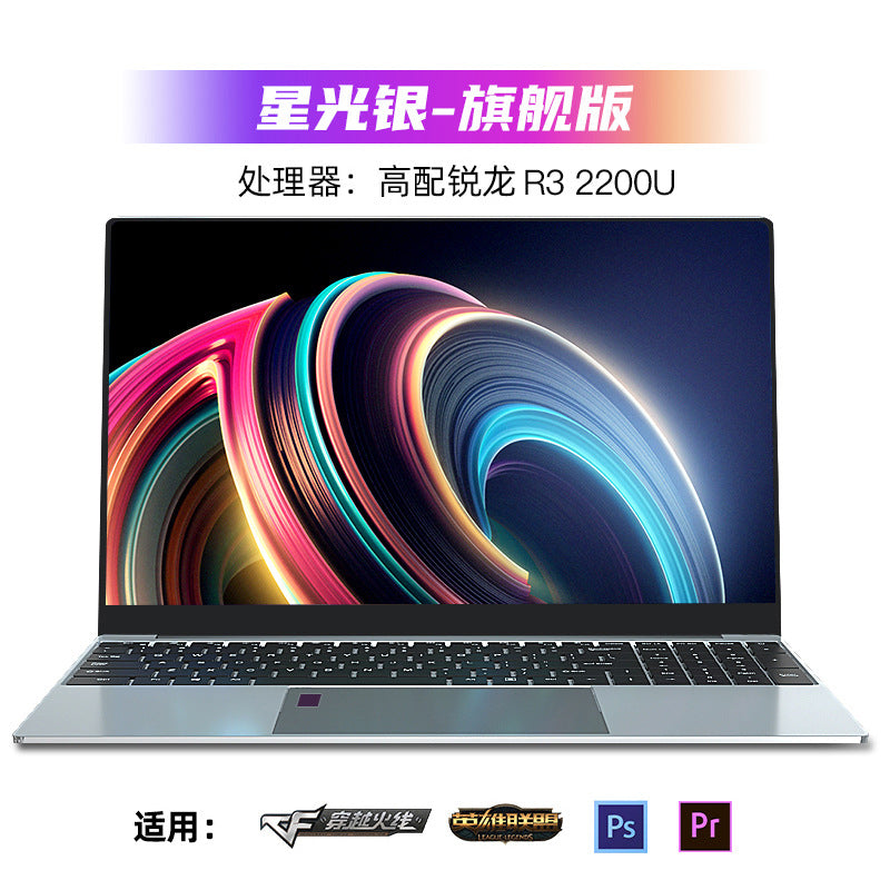 2024 New 15.6-Inch Ryzen R7 Chinese Brand Laptop