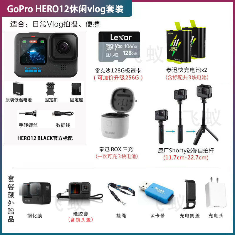 GoPro Hero12 Black Action Camera - Anti-Shake Motorcycle Riding and Dive Vlog Camera