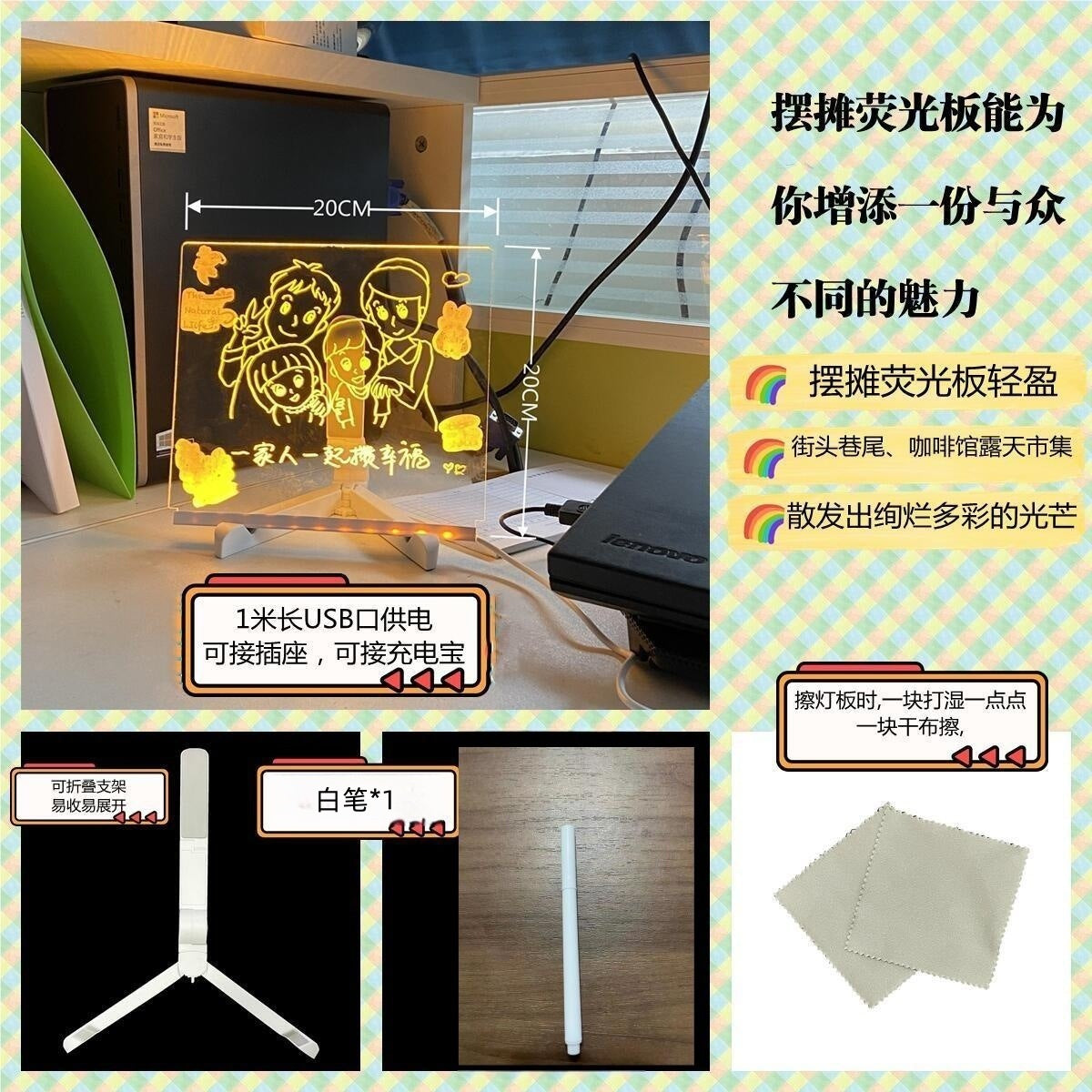 LED Luminous Whiteboard - Rewritable Desktop Fluorescent Drawing and Writing Board