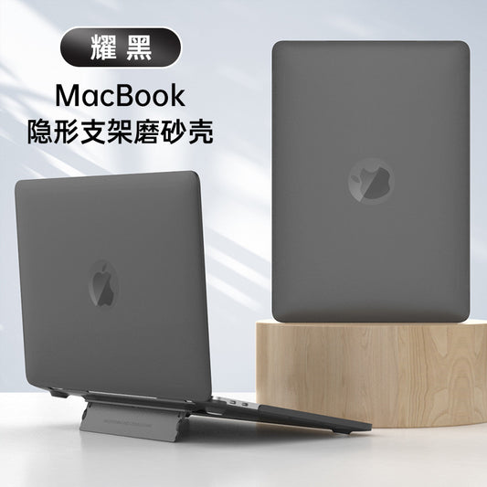 Matte Invisible Bracket Case for 13.3-Inch MacBook Pro - Apple Laptop Case