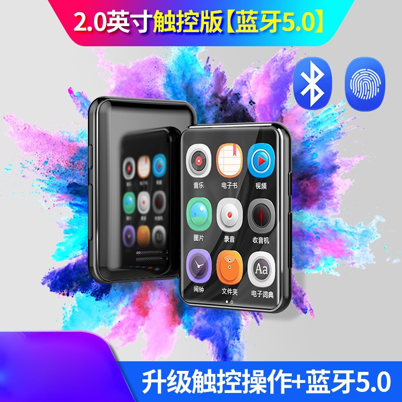 New A20 A30 Metal Touch MP3/MP4/MP5 Player - Large Screen E-Book and Bluetooth Music Player