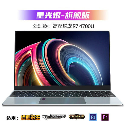 2024 New 15.6-Inch Ryzen R7 Chinese Brand Laptop