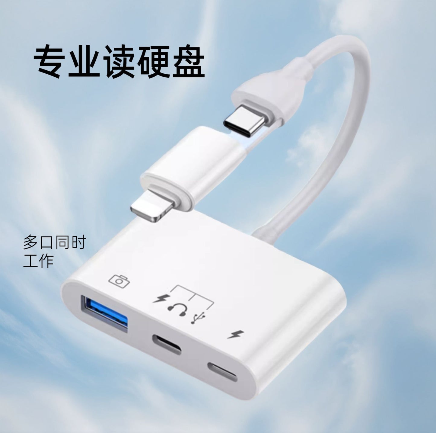 Universal 8-in-1 Card Reader for Mobile Phones and Computers - Multi-Function OTG Converter for TF and SD Cards