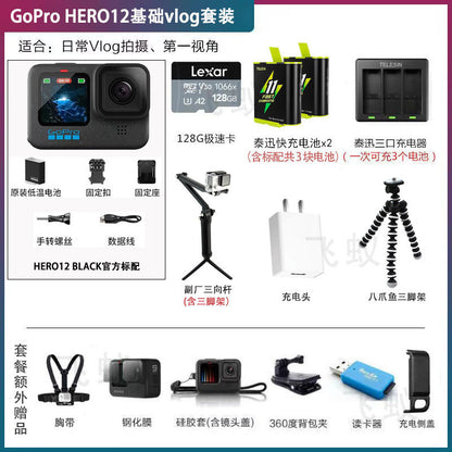 GoPro Hero12 Black Action Camera - Anti-Shake Motorcycle Riding and Dive Vlog Camera