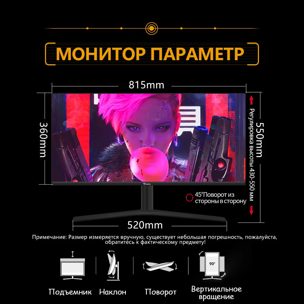 Elevate Your Gaming: TIANSU 34-Inch Ultrawide 4K IPS Monitor