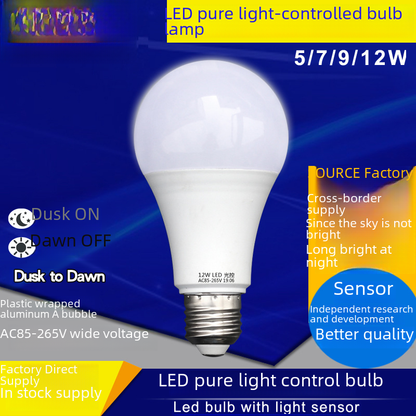 LED Pure Light Control Bulb - Garden Street Lamp, 110V Plastic-Coated Aluminum Induction Bulb for Dusk to Dawn Lighting