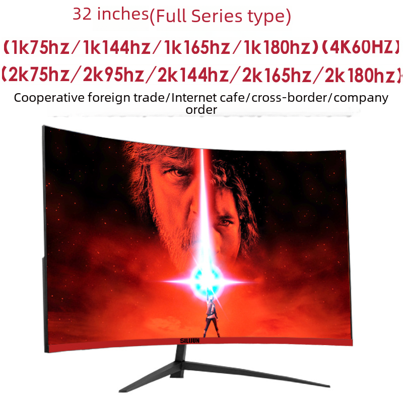 32-Inch Curved Monitor - Edgeless Screen for Gaming and Internet Café, 75Hz and 2K 144Hz Desktop Display